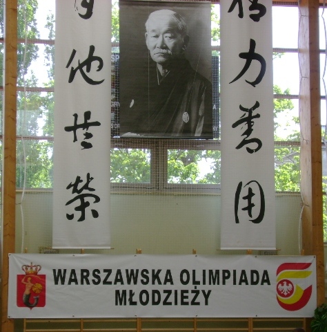 Warszawska Olimpiada Młodzieży